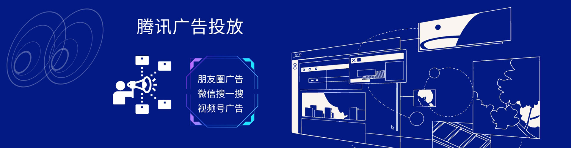 保山百度推广运营