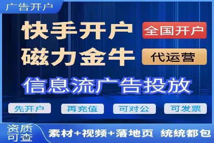 某信息流广告公司如何实现广告效果最大化